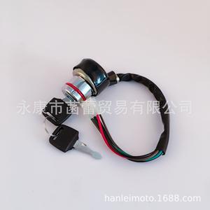 Clé de contact 9 broches avec 6 fils pour moto, véhicule tout-terrain, VTT, karting – Accessoire essentiel pour système électrique - Product Image 3