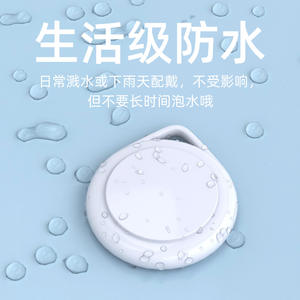 Traqueur et localisateur GPS intelligent certifié MFi pour appareils IOS compatibles avec IPhone15 et Find My Device Air Tag Tracker Finder - Product Image 5