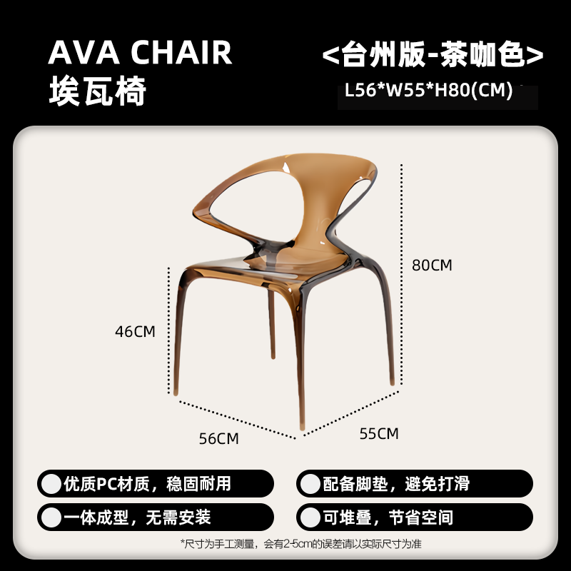 Tea-coffee color-taizhou home version