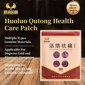 Koyo Herbal Hidrogel Pengaktif Meridian untuk Meredakan Nyeri - Relaksasi Tendon untuk Nyeri Sendi, Sakit Punggung, dan Nyeri Otot - Product Image 5