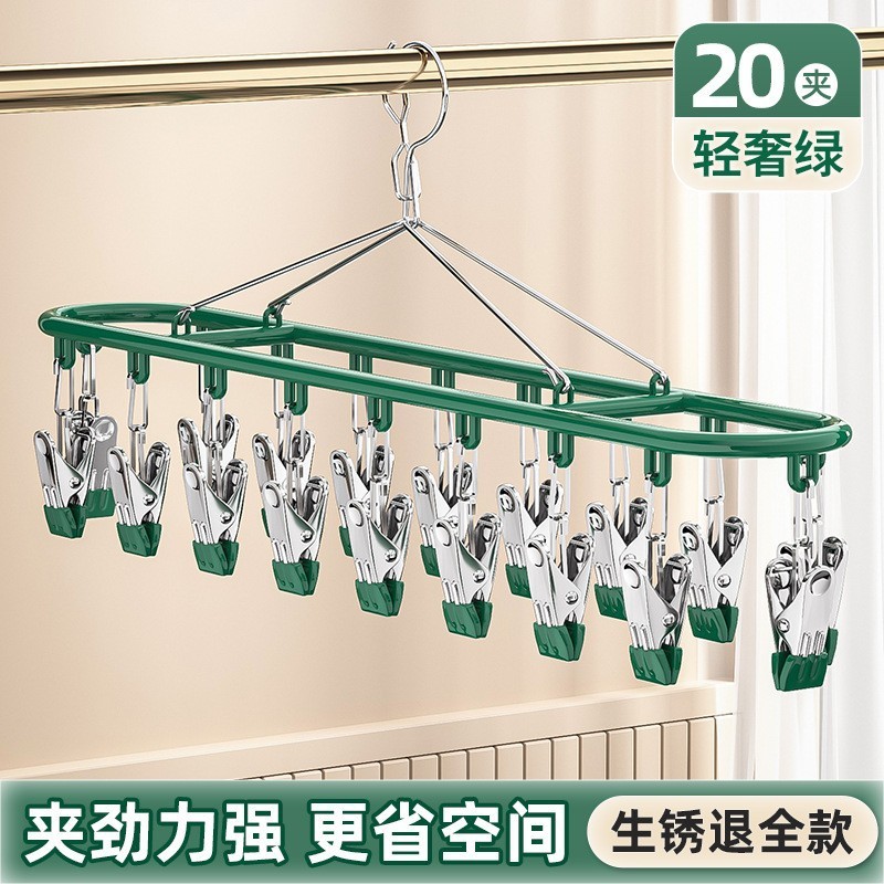 Long, multi-functional sock clip, 20 clips - Green