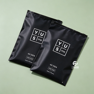 Custom Printed Lingerie T Shirts <b>Packaging</b> <b>Bags</b> GRS Recyclable CPE Zipper Pouch Clothing <b>Packaging</b> Solution - Product Image 1