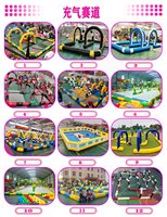 Piste de karting gonflable avec départ et arrivée, voitures tamponneuses pour enfants