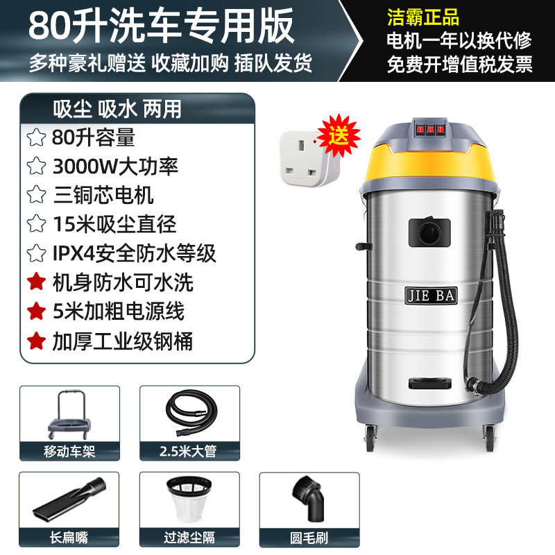BF593 - 80L - 3000W - Standard Configuration [Large-scale Projects]
