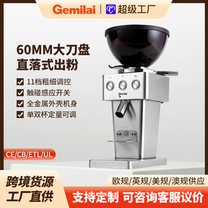 Gemilai Coffee Grinder Stainless Steel Electric Burr Grinder For Home Use 220V - Product Image 5