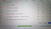 Service à distance en ligne d'un mois pour le diagnostic, programmation ECU en ligne pour le scanner automobile Xiaomi pour YU7 SU7 SU7 PRO SU7 Ultra