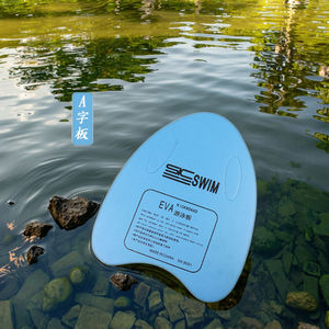 बच्चों के लोगो को तैरने और डाइव गियर एक्सेसरी ऑल-सीज़न प्रशिक्षण के लिए कस्टम डिज़ाइन किए गए पर्यावरण अनुकूल एवा पोर्टेबल स्विमिंग फ्लोट बोर्ड - Product Image 4