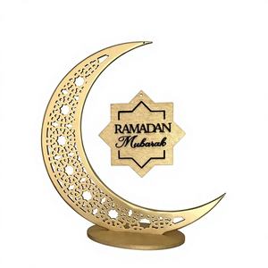 ของตกแต่งโต๊ะรอมฎอนลายเรขาคณิตแบบอิสลาม |   การตกแต่งโต๊ะโลหะอย่างมีสไตล์ กันน้ำและทนทาน - Product Image 1