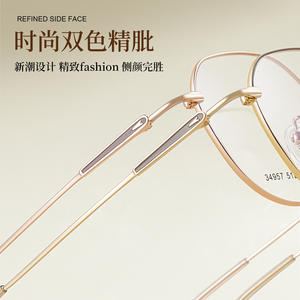 Monture de lunettes ovales Danyang 34957 51-18-146, monture complète en alliage, tendance mode unisexe, verres en résine - Product Image 5