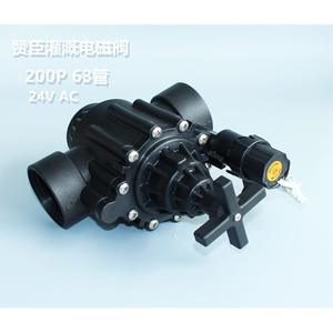 Válvula Solenoide de 200P y 63 mm, 24 V CA, para Riego Agrícola, Cuerpo de Plástico, Revestimiento de Goma, Flujo Unidireccional - Product Image 1