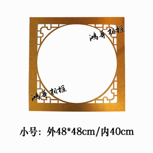 58x58cm Square Metal Photo <b>Frame</b> <b>Gold</b> Color Traditional Design - Product Image 2