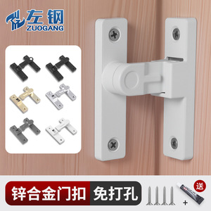 No Drill Door <b>Lock</b> For Sliding Bathroom Bedroom Doors Zinc Alloy Minimalist Design Easy Installation <b>Latch</b> Type A Pin - Product Image 2