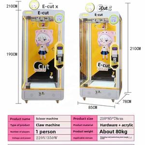 قطع حبل ممر لعبة مخلب آلة مسح رمز الاستجابة السريعة لعبة قطيفة عملاقة تاريخ وردي هدية رافعة عملة تعمل آلة هدية دمية مقص - Product Image 6