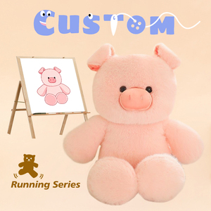 Peluche cochon rose personnalisée, série 'Running', avec pattes oscillantes et museau 3D, jouet en peluche doux pour la vente en gros, cadeau de marque OEM - Product Image 1