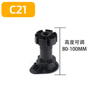 80MM Best Seller Modern Adjustable Furniture Legs with Screw for Apartment Home Office & Bedroom Use - Product Image 5