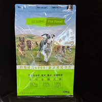 Sachet Doypack Personnalisé en Mylar pour Aliments pour Animaux (Chiens et Chats) de 5-10 kg, Emballage en Plastique de Qualité Alimentaire Anti-Humidité pour Lait et Gelée