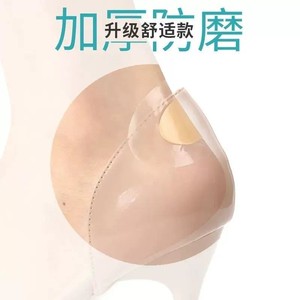 Haishi Hainuo Yingnuowei Patchs anti-friction pour les pieds, 10 patchs/sac - Product Image 5