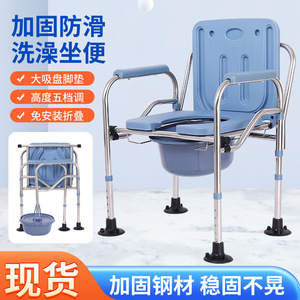 Foldable Toilet <b>Chair</b> For Elderly And Disabled With Stainless Steel Frame Adjustable Height Waterproof Seat Hospital Use - Product Image 2