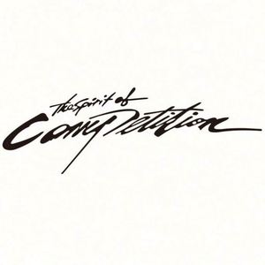 Autocollants de pare-brise personnalisés OEM pour voiture, impression de logo, prix - Product Image 1