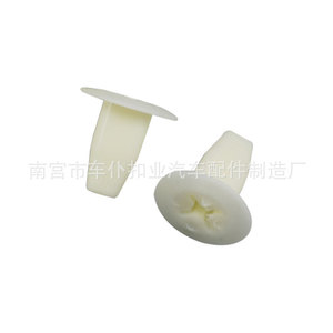Smooth Sailing K47 Plastic <b>Car</b> Fastener <b>Clip</b> For Auto Trim Panel Fixing Seat - Product Image 4