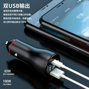 ที่ชาร์จในรถยนต์แบบยูเอสบีคู่ 100W จอแสดงผลดิจิตอลชาร์จเร็วสำหรับโทรศัพท์แท็บเล็ต - Product Image 1