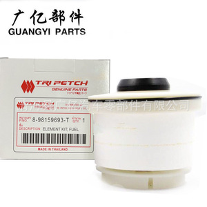 Kit de Elementos de Filtro de Combustible Tri Pitch 8-98159693-T para Isuzu MU-X D-MAX - Product Image 1