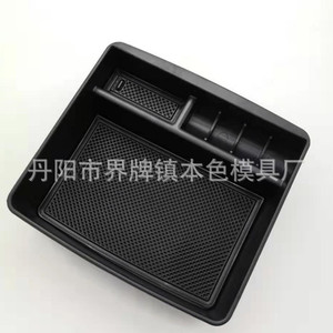 Caja de Almacenamiento para Apoyabrazos Central de Toyota Prado, Estilo Refrigerador de Plástico, Diseño de Suspensión 04-18 - Product Image 2