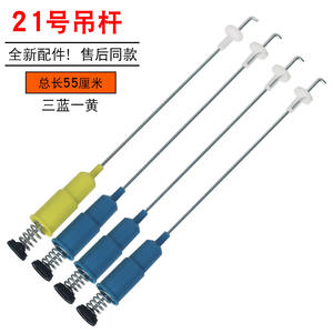 Varillas de Equilibrio para Lavadora Midea MB70-1100MH/1050M y MB60-V1010H, Varillas Amortiguadoras de Vibraciones, Repuestos para Equipos de Lavado y Planchado - Product Image 2