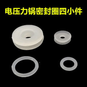 <b>Electric</b> Kettle Parts Sealing Ring Set Plastic Household Replacement <b>Kit</b> - Product Image 2