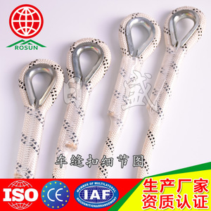 Rosun Fireproof Safety Rope Aramid High Temperature Resistant Rescue Rope Flame Retardant Kevlar Mountaineering Rock Climbing - Product Image 4