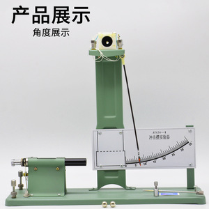 Impact Pendulum Experiment Apparatus J21069 High School <b>Physics</b> Experiment Equipment Mechanics Experiment Instruments Teaching - Product Image 2