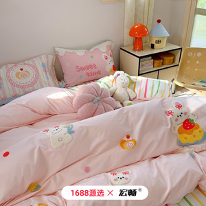 Girlish Embroidered Pure Cotton Four-Piece <b>Bedding</b> <b>Set</b> Autumn Winter Warm Skin-Friendly Student Dormitory Use - Product Image 2