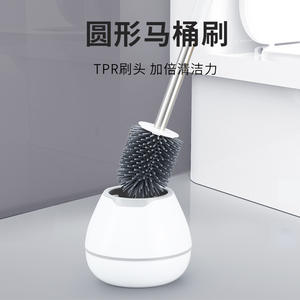 Juego de escobillas de inodoro redondas con base, herramienta de limpieza de plástico para baño, para una limpieza completa, ecológica, de pie. - Product Image 2