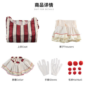Costume de cosplay de clown maléfique à rayures rouges pour Halloween, jeu de rôle d'horreur, taille adulte XS S M L XL XXL XXXL - Product Image 4