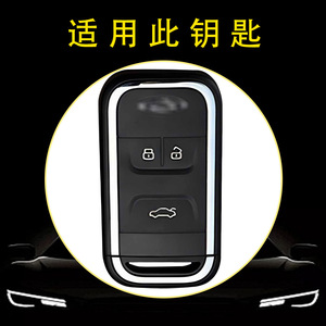 ปลอกกุญแจรถยนต์ Huanyue OEM สำหรับ Chery Tiggo 8 Pro และ Arrizo 7 5 Plus สีดำและสีน้ำเงิน ขายส่ง - Product Image 3
