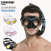 Ensemble masque et tuba de plongée libre CRESSI Metis avec lentilles anti-buée à faible volume interne pour enfants, pour la plongée