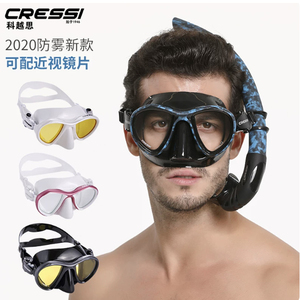 <span class=keywords><strong>CRESSI</strong></span> Metis Ensemble <span class=keywords><strong>masque</strong></span> et tuba de plongée en apnée avec lentilles anti-buée à faible volume interne pour enfants - Product Image 4