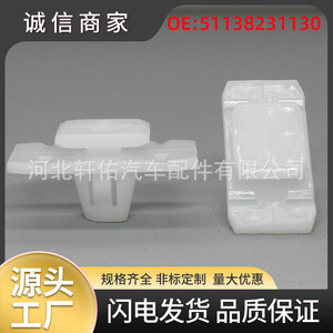 คลิปยึดขอบประตู Honda Accord Pilot รุ่น 75315TP6A01 ผลิตจากพลาสติกกันน้ำ - Product Image 5