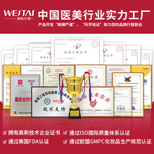 Solution réparatrice OEM de collagène recombinant et acide hyaluronique 5ml pour pansement et soin des plaies - Product Image 2