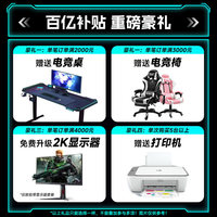 Intel Core I9 14th Gen 50 Series Desktop PC RTX 5060 Full Assembly High-End Gaming & Office Use Brand New DIY Made in China