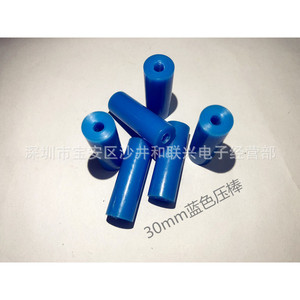 แท่งไนลอน POM อะซีตัลสีน้ำเงิน เส้นผ่านศูนย์กลาง 10 มม. ความยาว 30 มม. M3*10*30 สำหรับอุปกรณ์อิเล็กทรอนิกส์ - Product Image 2