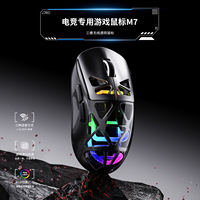 Souris de jeu sans fil M7 transfrontalière légère à 6 boutons, ergonomique, tri-mode, avec chargement sans fil, éclairage RGB et design transparent