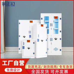 Armoire de stockage de produits chimiques Yu Zhengguan PP résistante aux acides et aux alcalis, 4, 12, 15 gallons, double verrouillage, équipement de laboratoire - Product Image 2