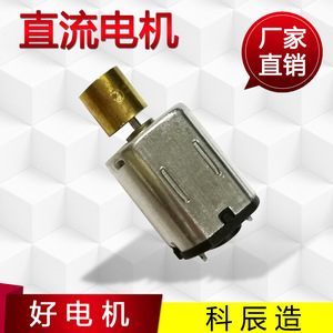 Motor de CC en miniatura N20 con imán permanente y montaje de brida para electrodomésticos KC-N20 - Product Image 5