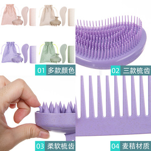Wheat Straw Hair <b>Comb</b> Set <b>Wide</b> Tooth Scalp Massager For Smooth Volumizing Hair Care Home Use - Product Image 2