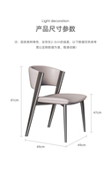 Chaises de Salle à Manger Luxe Moderne en Cuir Italien Nordique à Dossier Haut pour Hôtels, Restaurants, Extérieur, en Métal, Design