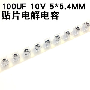 ตัวเก็บประจุอลูมิเนียมอิเล็กโทรไลติก100uF 10V 5x5.4mm SMD VT ROHS ตามมาตรฐาน - Product Image 3