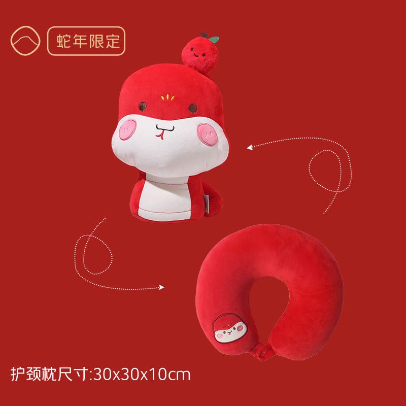 งูแห่งสันติภาพ