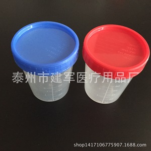 Taizhou Jianjun Medical Supplies - Vaso para Esputo de 120 ml, Vaso de Muestreo, Vaso Medidor para Uso Médico - Product Image 3
