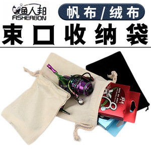 Fishing Reel Storage Bag <b>Canvas</b> Durable Anti Pilling Secure Closure For Reel And Accessories - Product Image 5